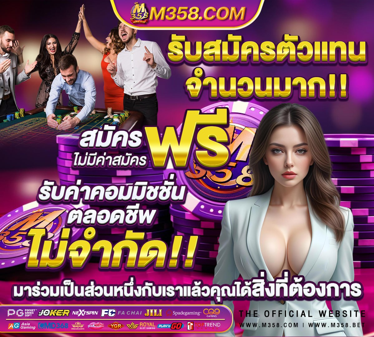 สล็อต 789